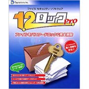 1.2.ロック PRO [Windows]