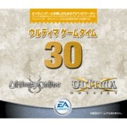 ウルティマ ゲームタイム 30