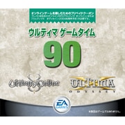 ウルティマ ゲームタイム 90