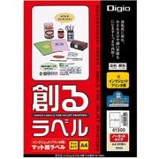 創るラベル インクジェットプリンタ用 A4 ノーカット マットタイプ20枚 JMA41300