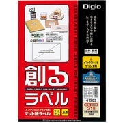 オフィスやご家庭で使いやすいインクジェットプリンタ専用ラベル JMA41303 IJプリンタマットラベル