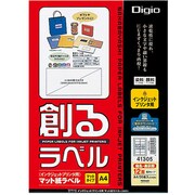 創るラベル インクジェットプリンタ用 A4 マットタイプ 12面標準タイプ20枚 JMA41305