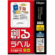 創るラベル インクジェットプリンタ用 A4 マットタイプ 12面四辺余白付20枚 JMA41309