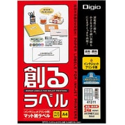 創るラベル インクジェットプリンタ用 A4 マットタイプ 24面四辺余白付20枚 JMA41311