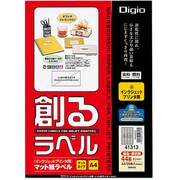創るラベル インクジェットプリンタ用 A4 マットタイプ 44面四辺余白付20枚 JMA41313