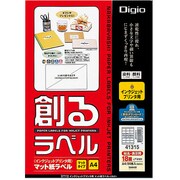 創るラベル インクジェットプリンタ用 A4 マットタイプ 18面上下余白付20枚 JMA41315