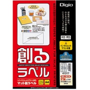 創るラベル インクジェットプリンタ用 A4 マットタイプ 21面上下余白付20枚 JMA41317