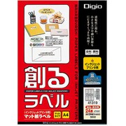 創るラベル インクジェットプリンタ用 A4 マットタイプ 24面上下余白付20枚 JMA41319