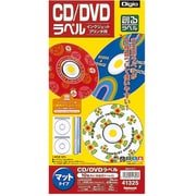 創るラベル インクジェットプリンタ用 CD/DVDラベル マットタイプ JMA41325