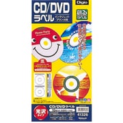 創るラベル インクジェットプリンタ用 CD/DVDラベル 光沢タイプ JGA41326
