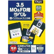 創るラベル インクジェットプリンタ用 A4 MO&FD用ラベル 光沢タイプ JGA41328