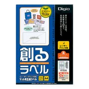 LMA41506　レーザープリンタラベル