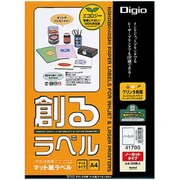 創るラベル プリンタ共用 マット再生紙ラベル ノーカットタイプ MMA41700