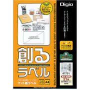 創るラベル プリンタ共用 マット再生紙ラベル 21面 A4 MMA41701