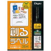 創るラベル プリンタ共用 マット再生紙ラベル 12面標準タイプA4 MMA41702