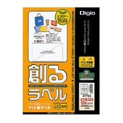 共用プリンタラベル MMA41703