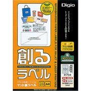 創るラベル プリンタ共用 マット再生紙ラベル 12面四辺余白付A4 MMA41704