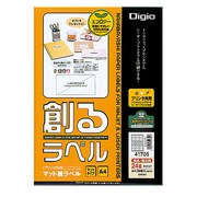 共用プリンタラベル MMA41705