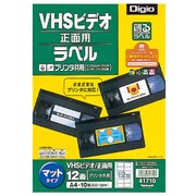 MMA41710　共用プリンタラベル