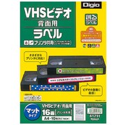 MMA41711　共用プリンタラベル