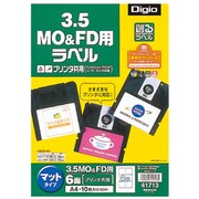 MMA41713　共用プリンタラベル