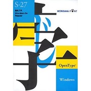 OTF 新丸ゴ R OpenType Windows版