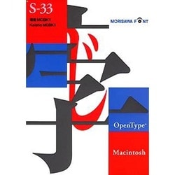 モリサワフォント OPENTYPE 30書体セットfor Mac SALE】モリサワフォント OPENTYPE 30書体セットfor Mac - メルカリ