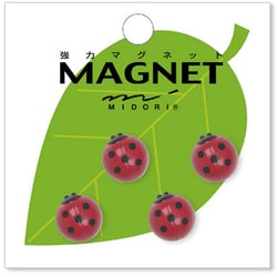 おてんと塊 HMM0706 チェンスリング マスターリンク HMM キトー 荷重1.1/1.7