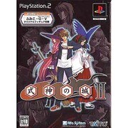 式神の城 II [初回限定版]