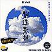 創造素材 雲Vol.1 [Windows/Mac]