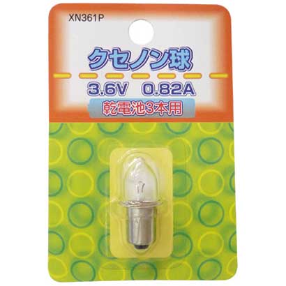 白熱電球 クセノン球 3.6V 0.82A XN361P
