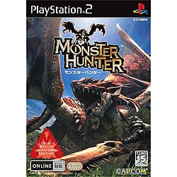 モンスターハンター [PS2ソフト]