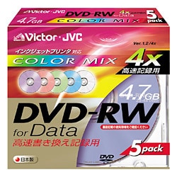 DVD-RW 4.7GB 4倍速対応 5色5枚 インクジェットプリンタ対応 VD-W47XF5