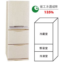ビッグ割引 ヨドバシ.com - 三菱電機 MITSUBISHI ELECTRIC 冷蔵庫 MR-CU33NE その他
