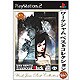 探偵 神宮寺三郎 Innocent Black ワークジャムベストコレクション Vol.1 [PS2ソフト]