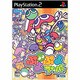ぷよぷよフィーバー [PS2ソフト]