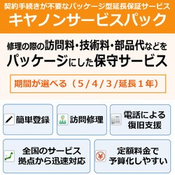 ヨドバシ.com - キヤノン Canon 7950A082 [LBP-MタイプG訪問修理