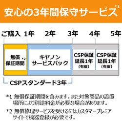 ヨドバシ.com - キヤノン Canon 7950A089 [LBP-MタイプJ訪問修理