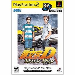 頭文字D Special Stage PlayStation2 the Best [PS2ソフト]