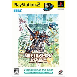 電脳戦機バーチャロン マーズ PlayStation2 the Best