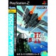 アフターバーナーII  SEGA AGES 2500シリーズ [PS2ソフト]