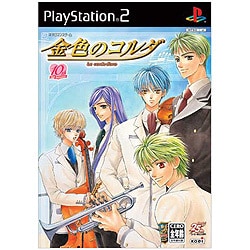 金色のコルダ [PS2ソフト]