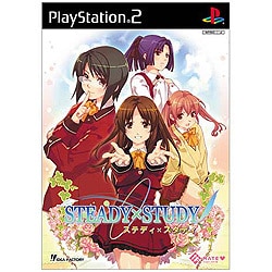 ステディ×スタディ  通常版