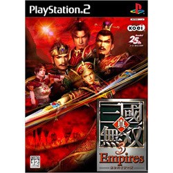 真 三國無双 3　Empires [PS2ソフト]