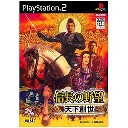 信長の野望　天下創世 [PS2ソフト]