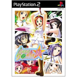 らいむいろ戦奇譚☆純 [PS2ソフト]