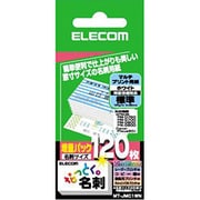 なっとく名刺 カット紙 ホワイト 120枚 MT-JMC1WN