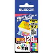 なっとく名刺 インクジェット専用 カット紙 厚口 アイボリー 120枚 MT-HMC2IV