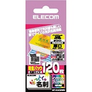 なっとく名刺 インクジェット専用 光沢カット紙 厚口 ホワイト 120枚 MT-KMC2WN