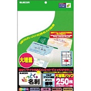 なっとく名刺 ホワイト A4 25枚10片 MT-JMN1WNZ
